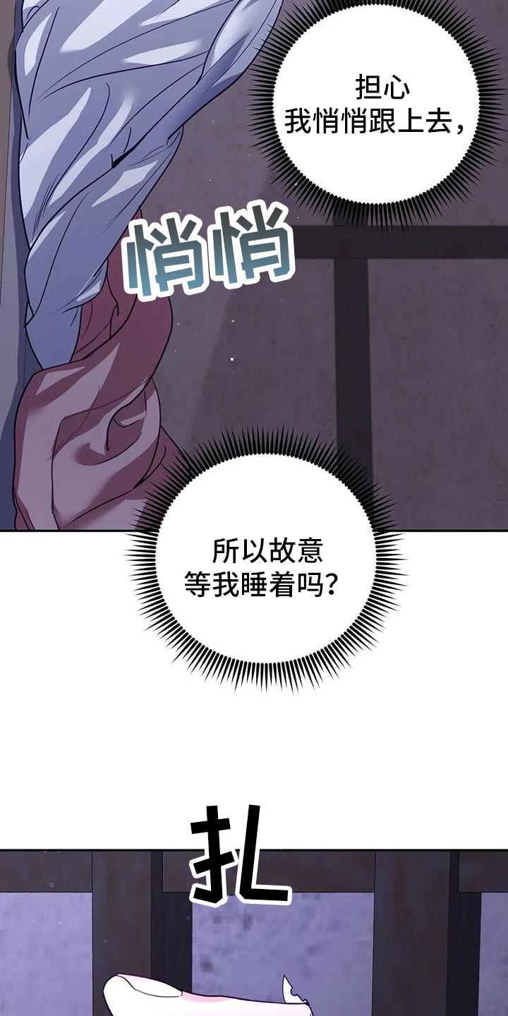 第19话11