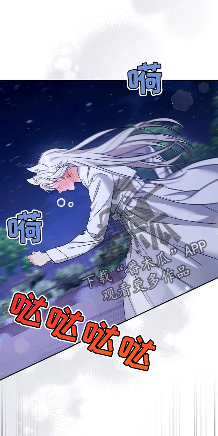 第24话26