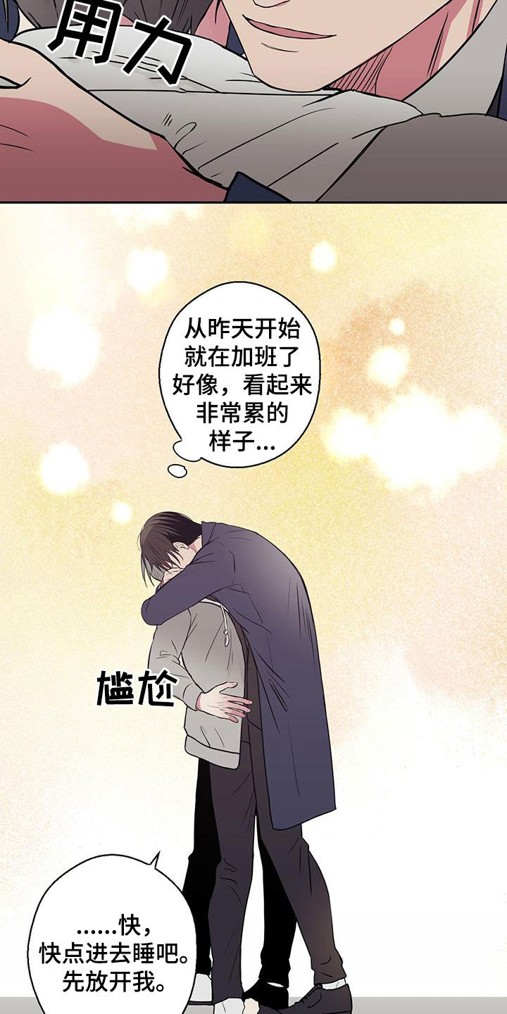 第84话8