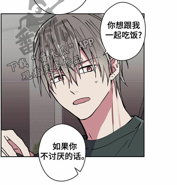 第32话9