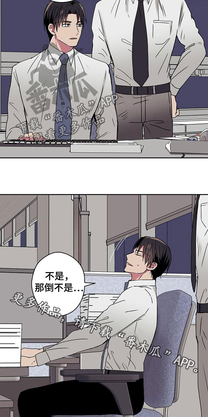 第37话16