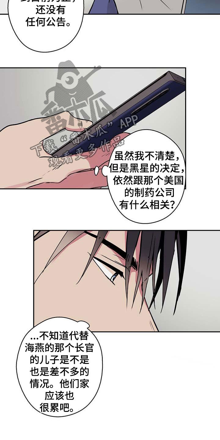 第45话12
