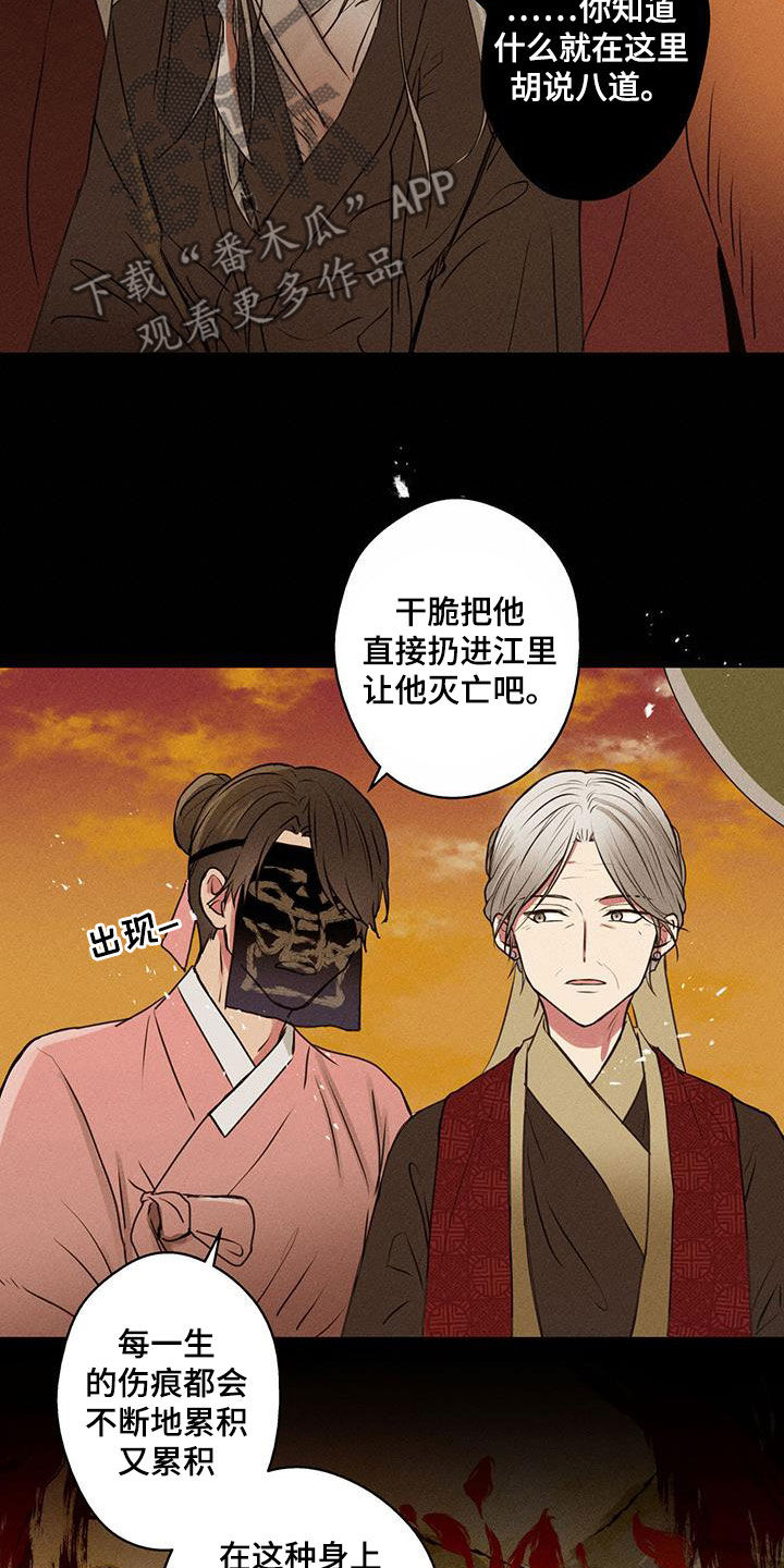 第65话8