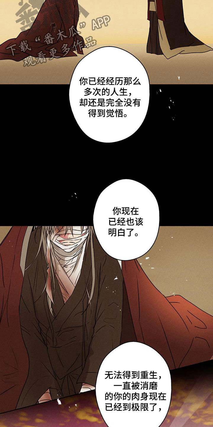 第65话15