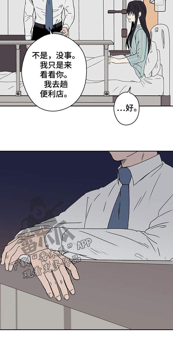 第44话6