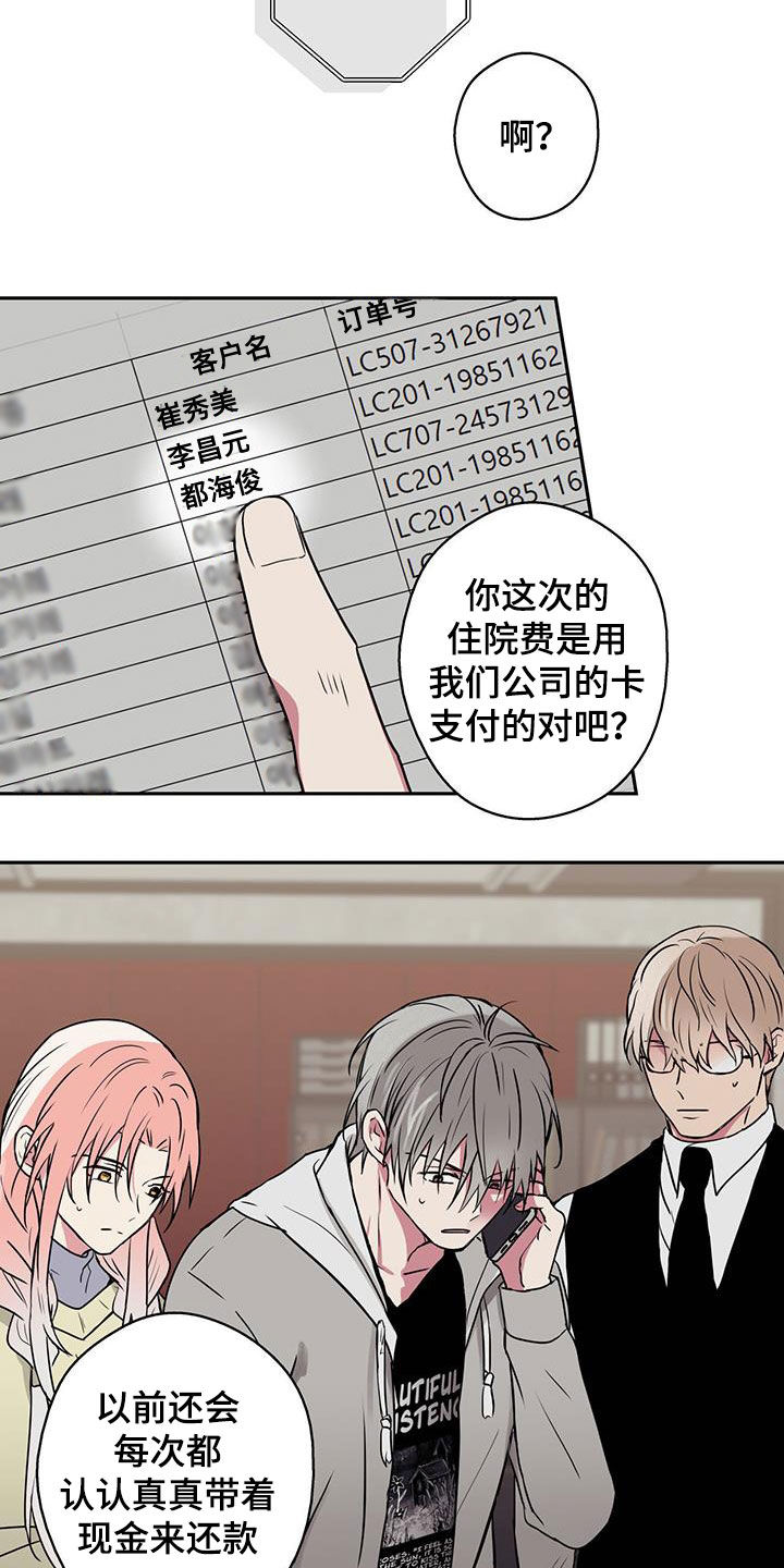 第82话14