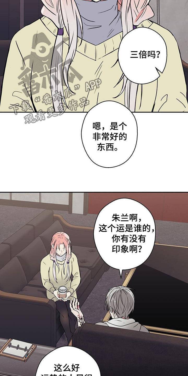 第82话9