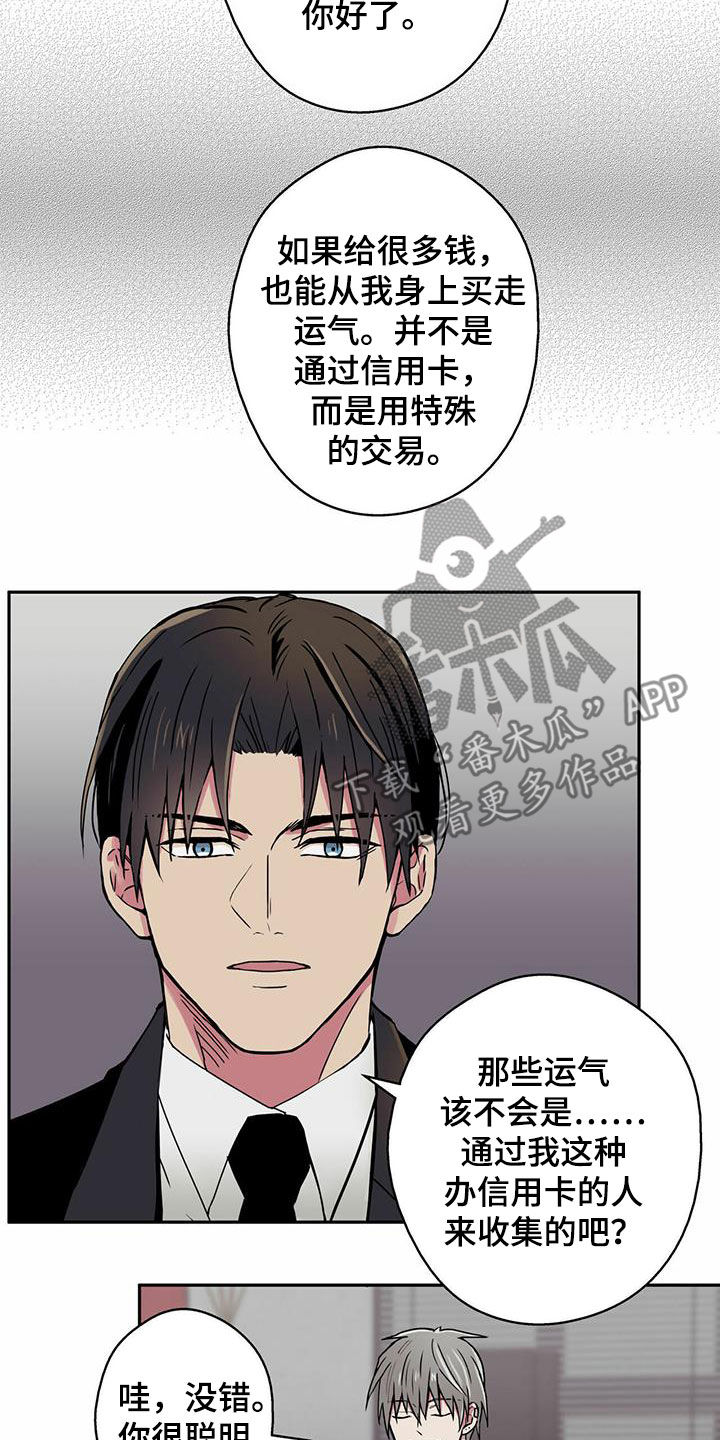 第14话7