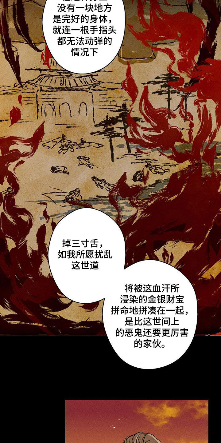 第65话9