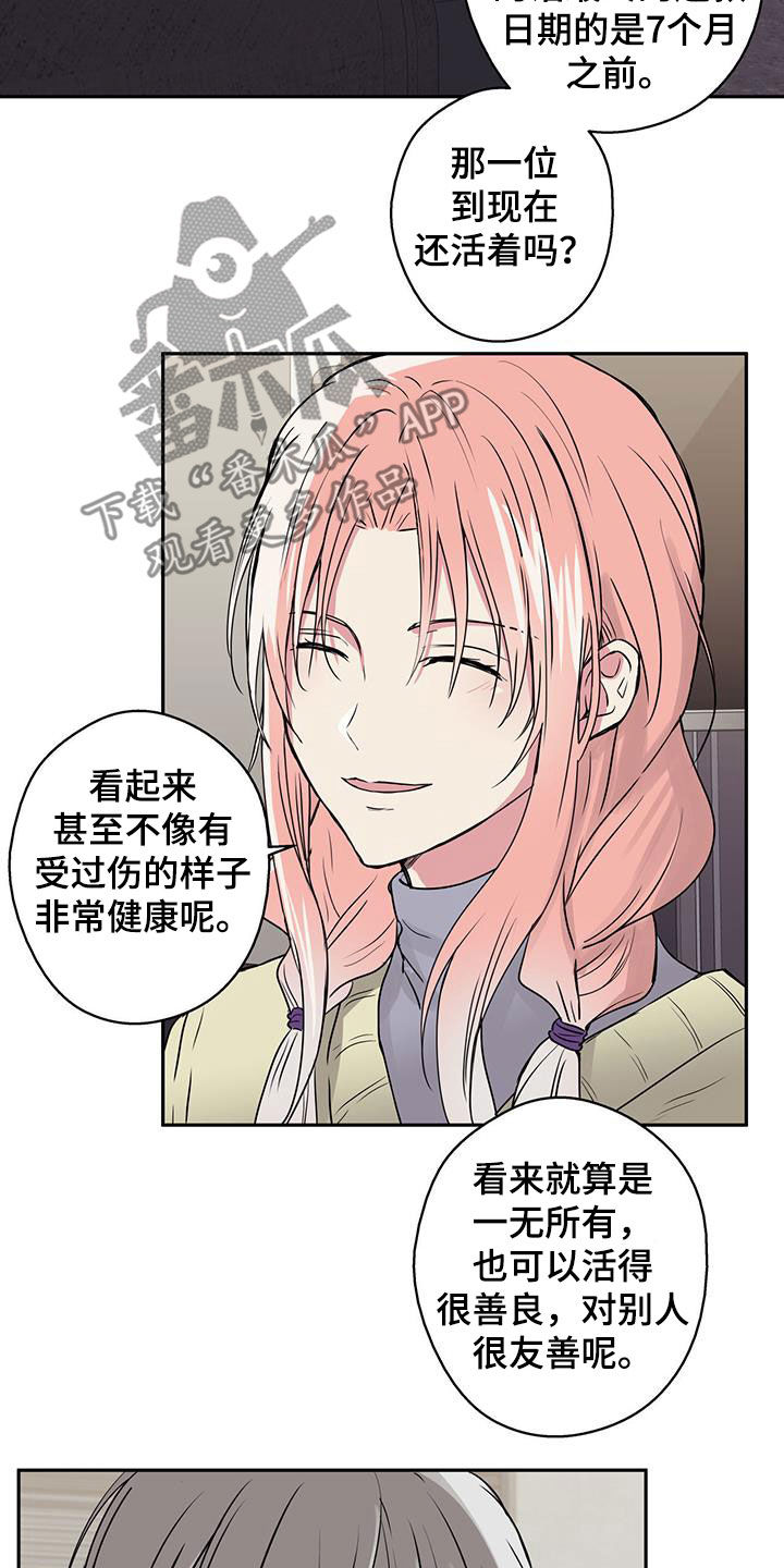 第82话6
