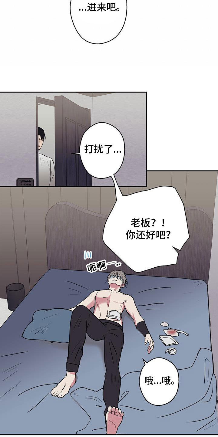第70话6