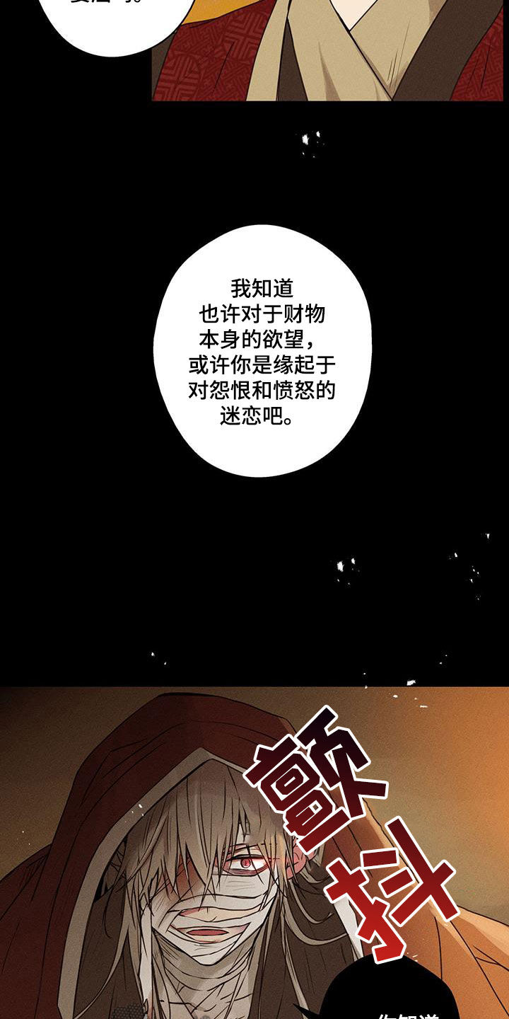 第65话7