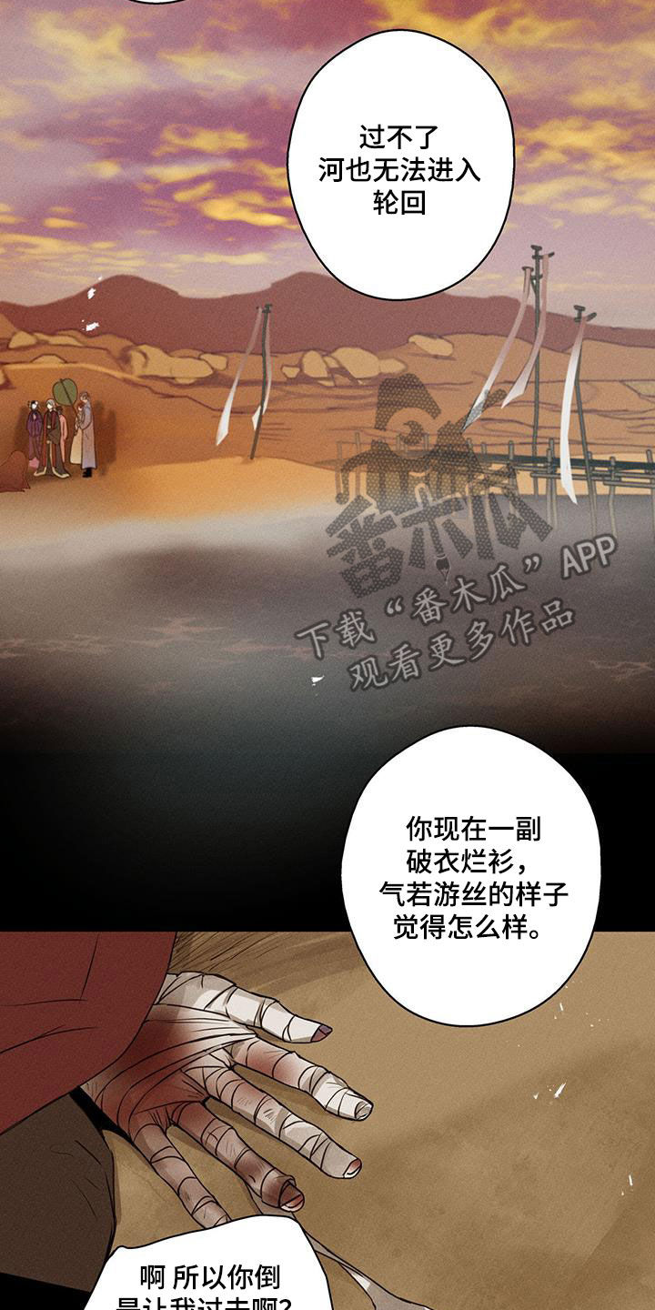 第65话5