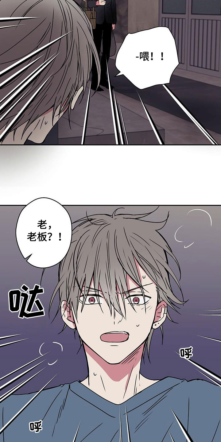 第40话9