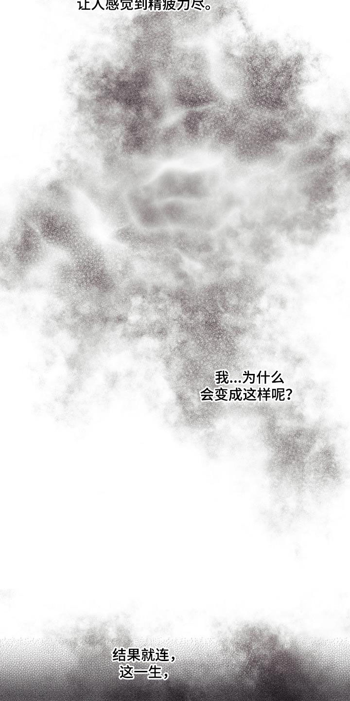 第88话18