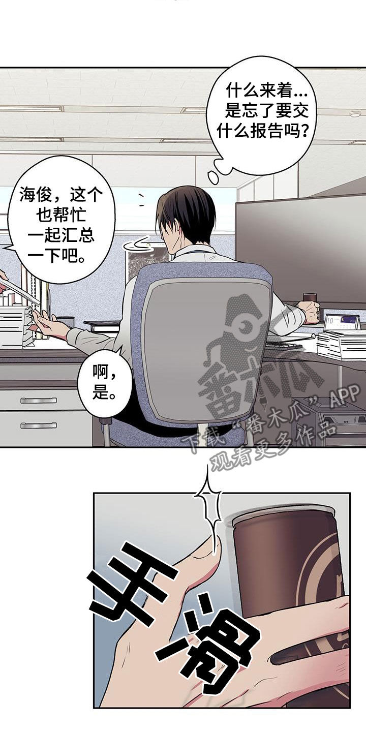 第82话2