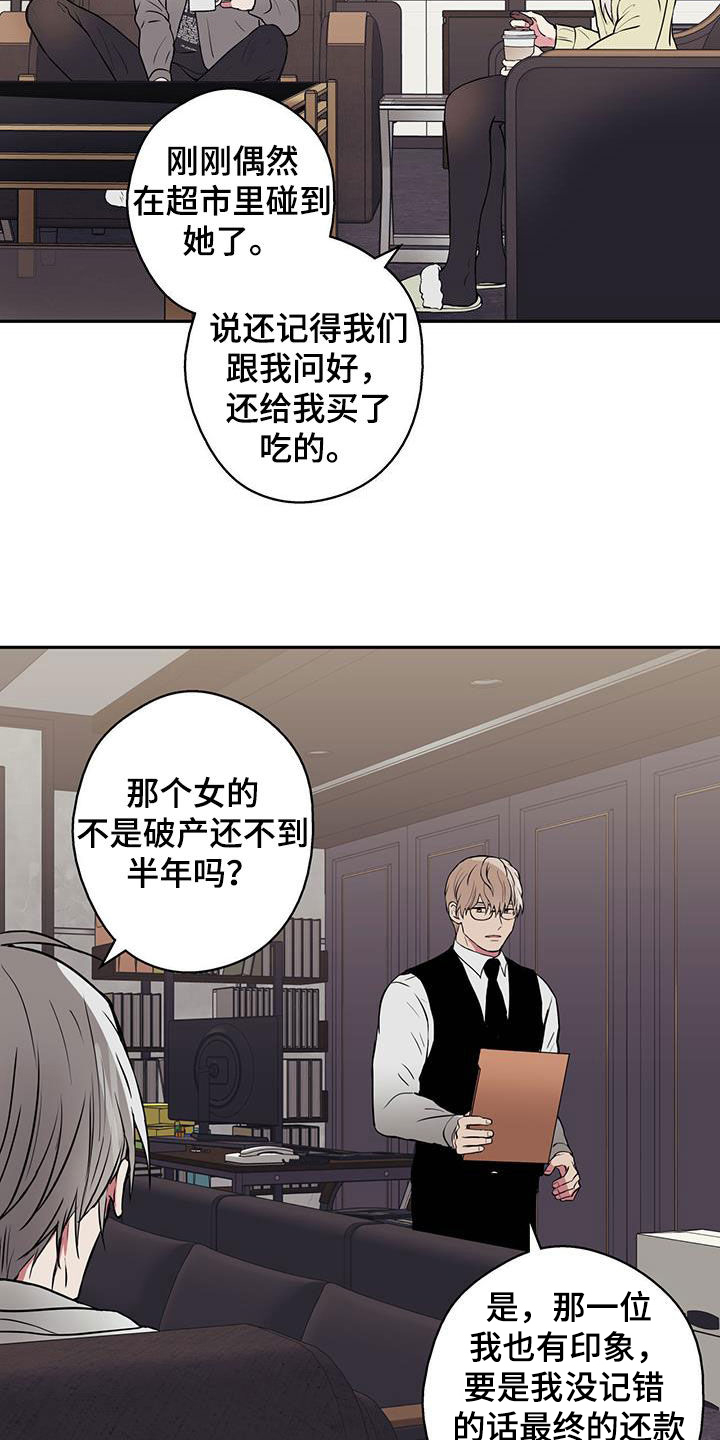 第82话5