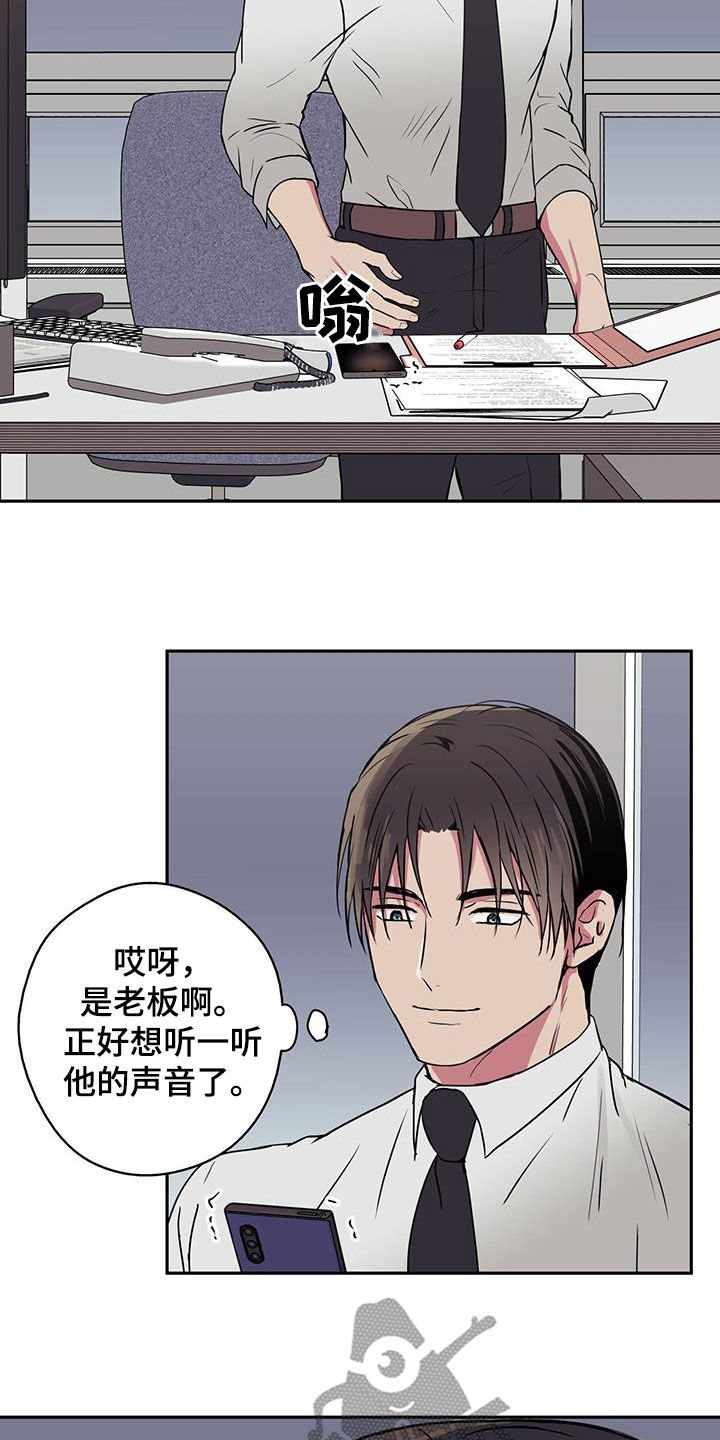 第82话12