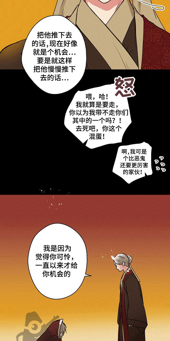 第65话14