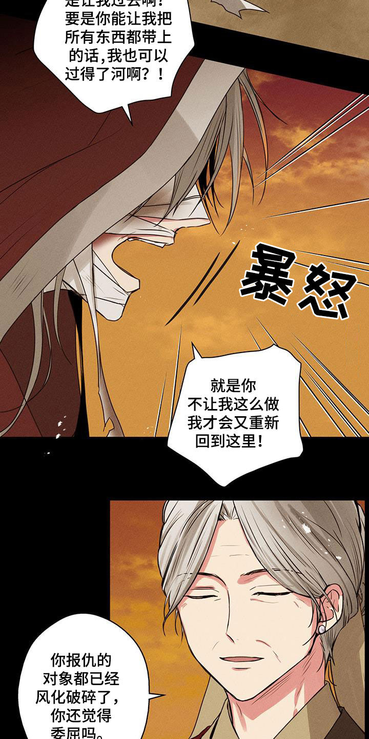 第65话6