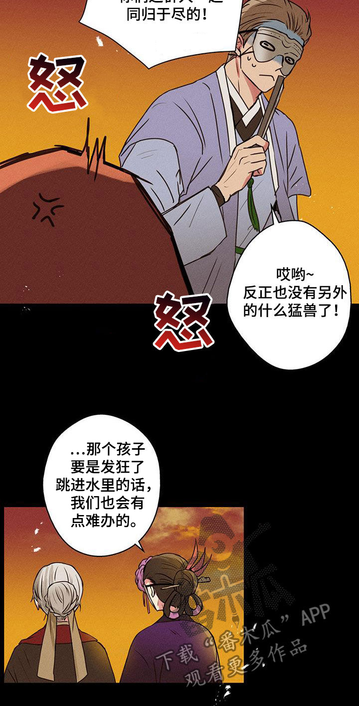 第65话12