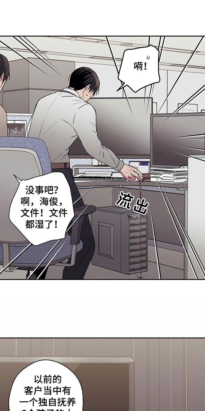 第82话3