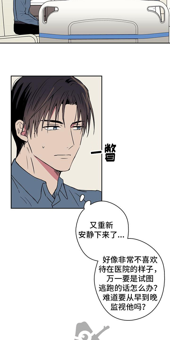 第68话7