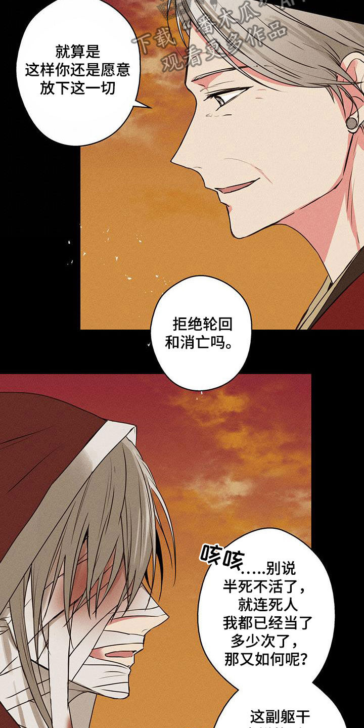 第65话17