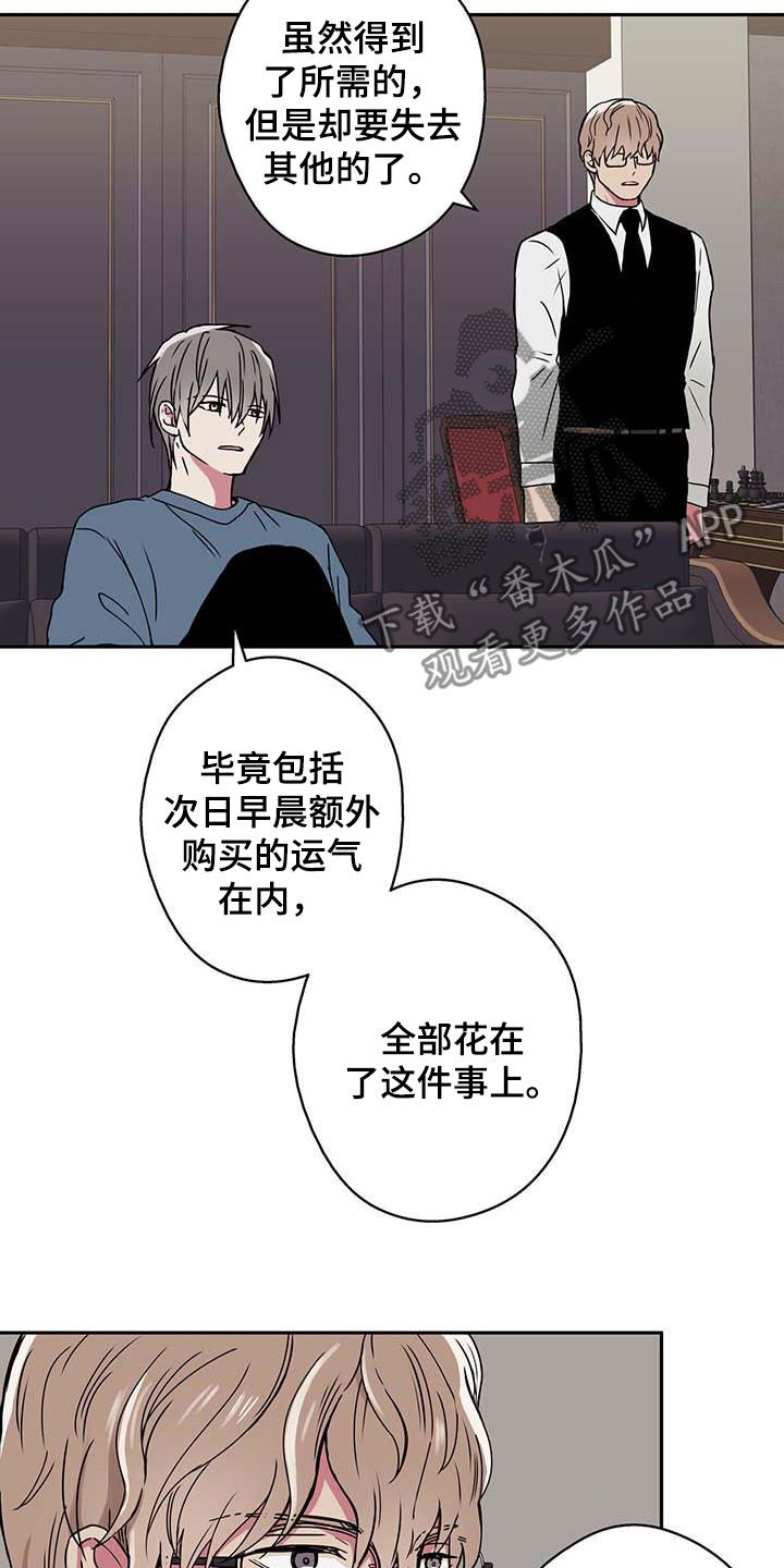 第45话4