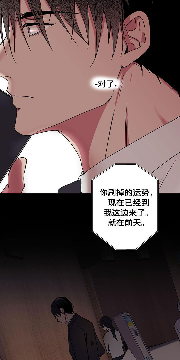 第82话16