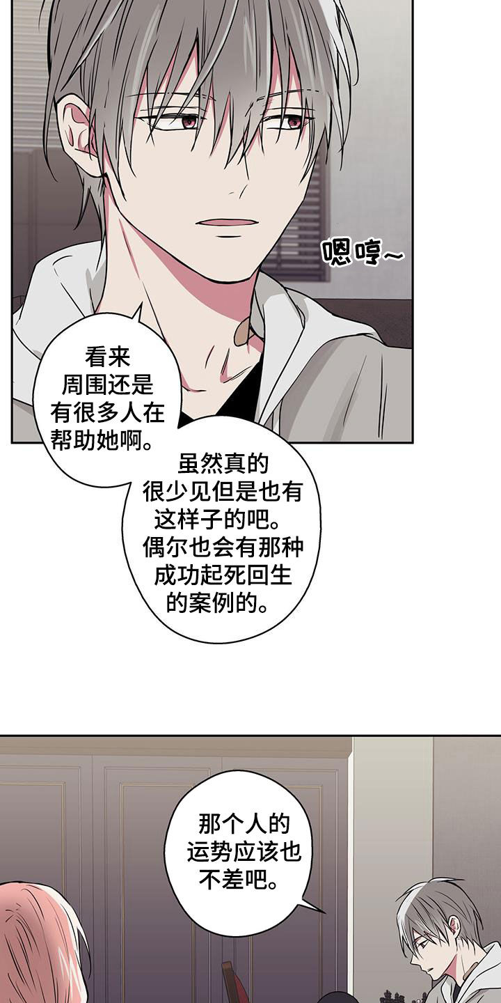 第82话7