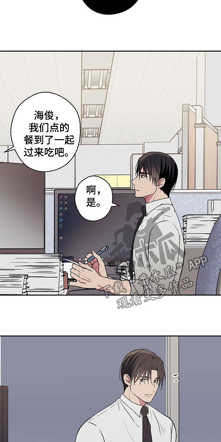 第82话11