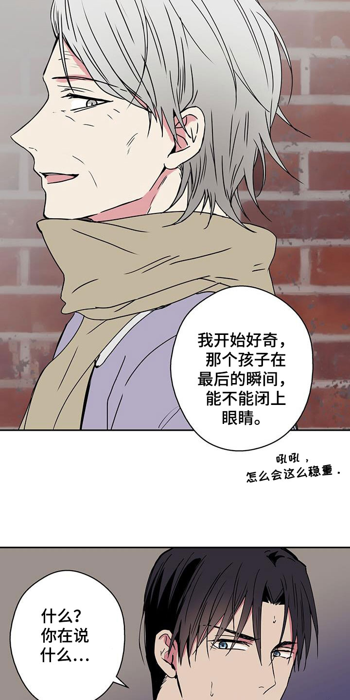 第40话2