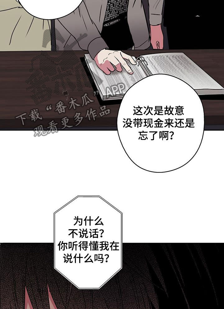第82话15