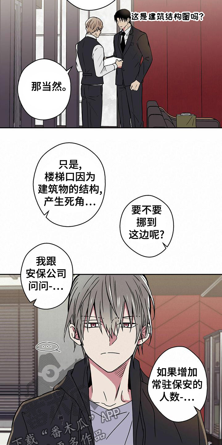 第29话6