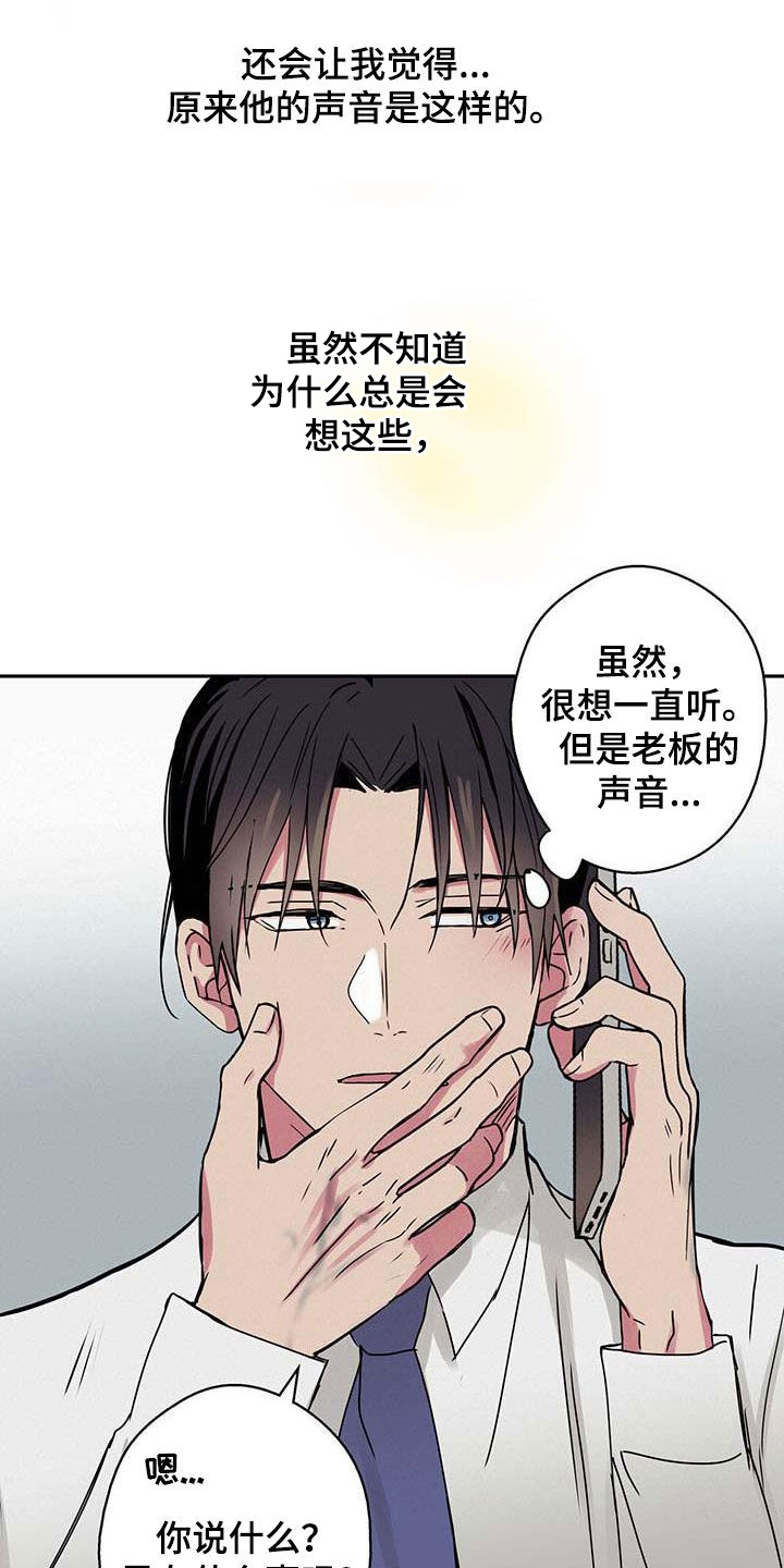 第46话3