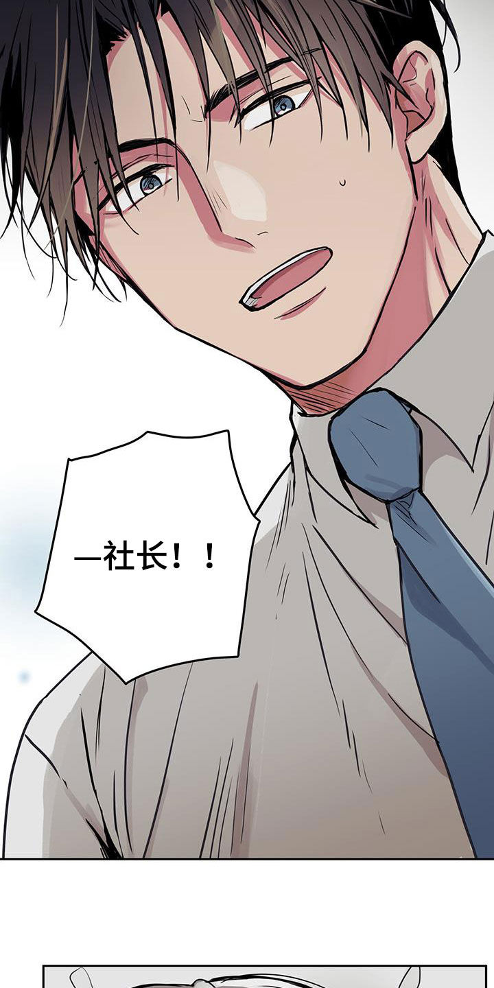 第66话14