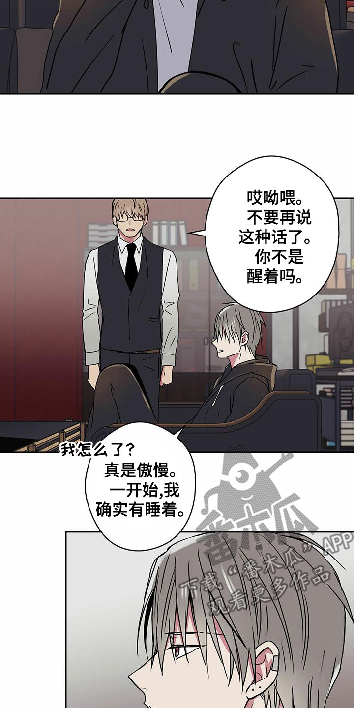 第30话13