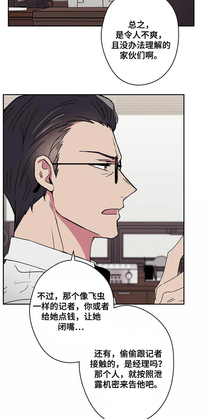 第58话2