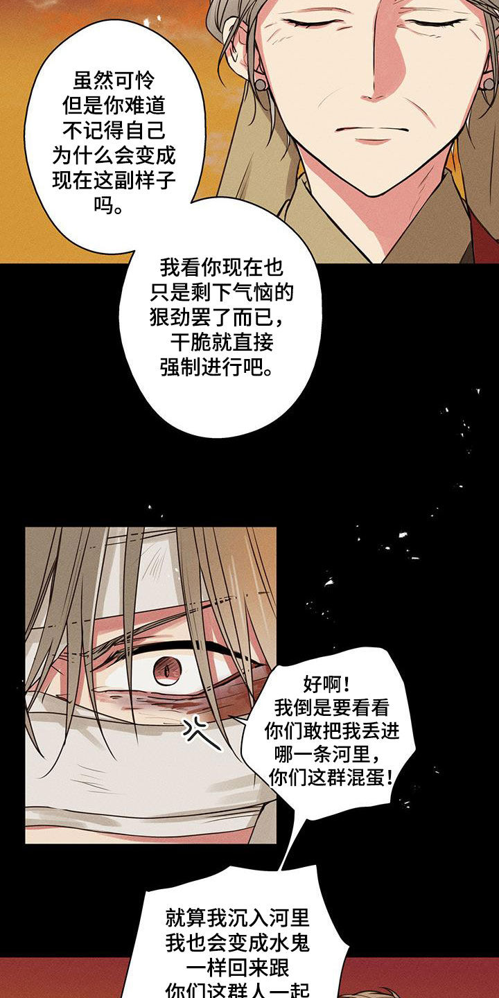 第65话11
