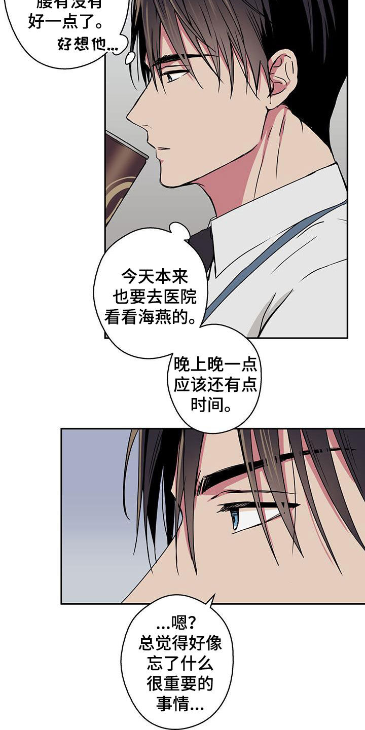 第82话1