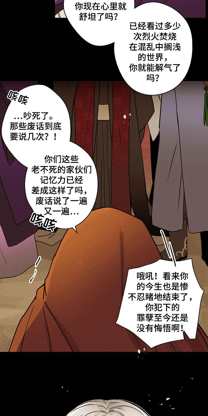 第65话3