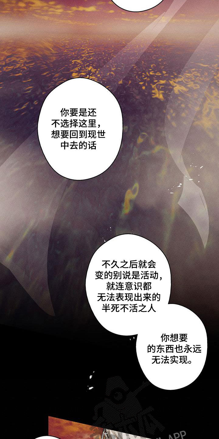 第65话16