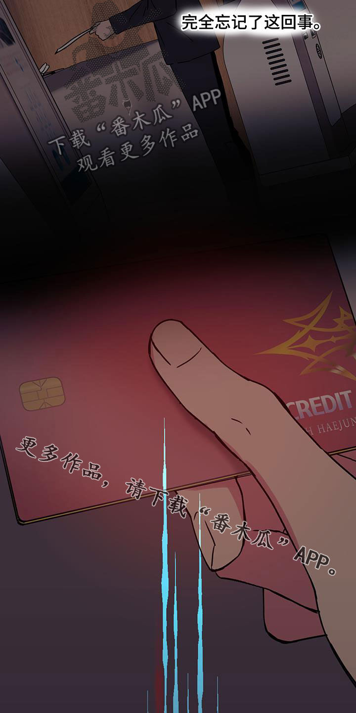 第82话17