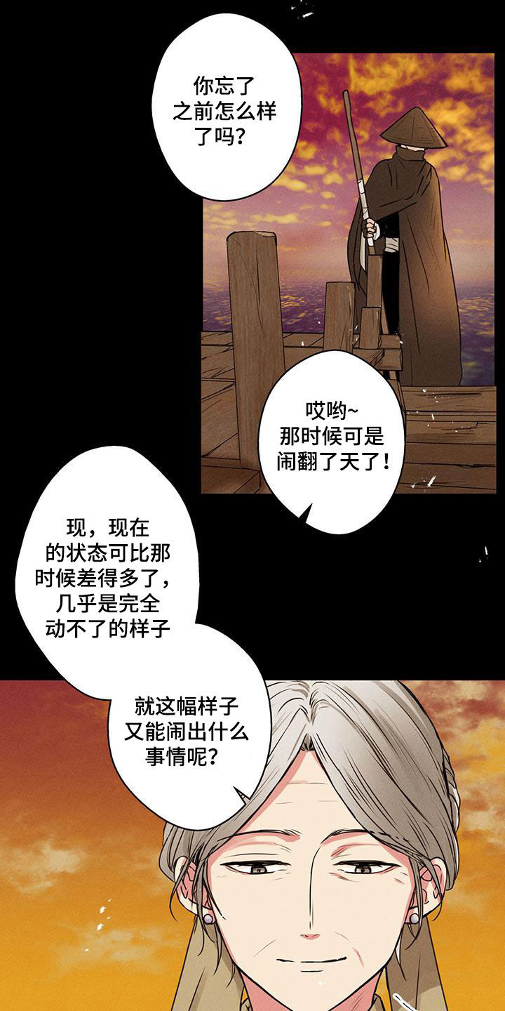 第65话13