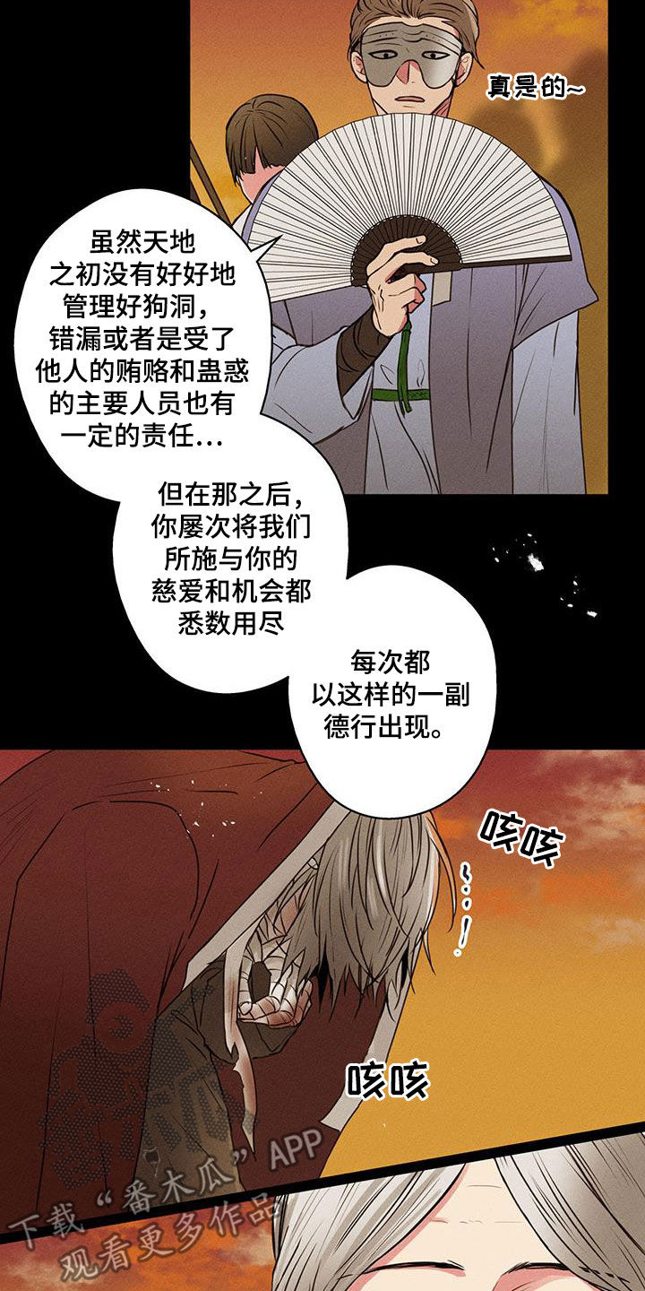 第65话10