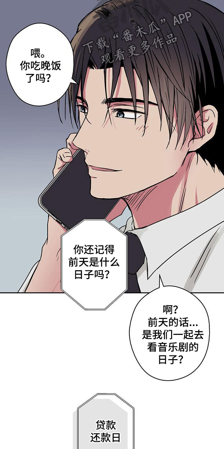 第82话13