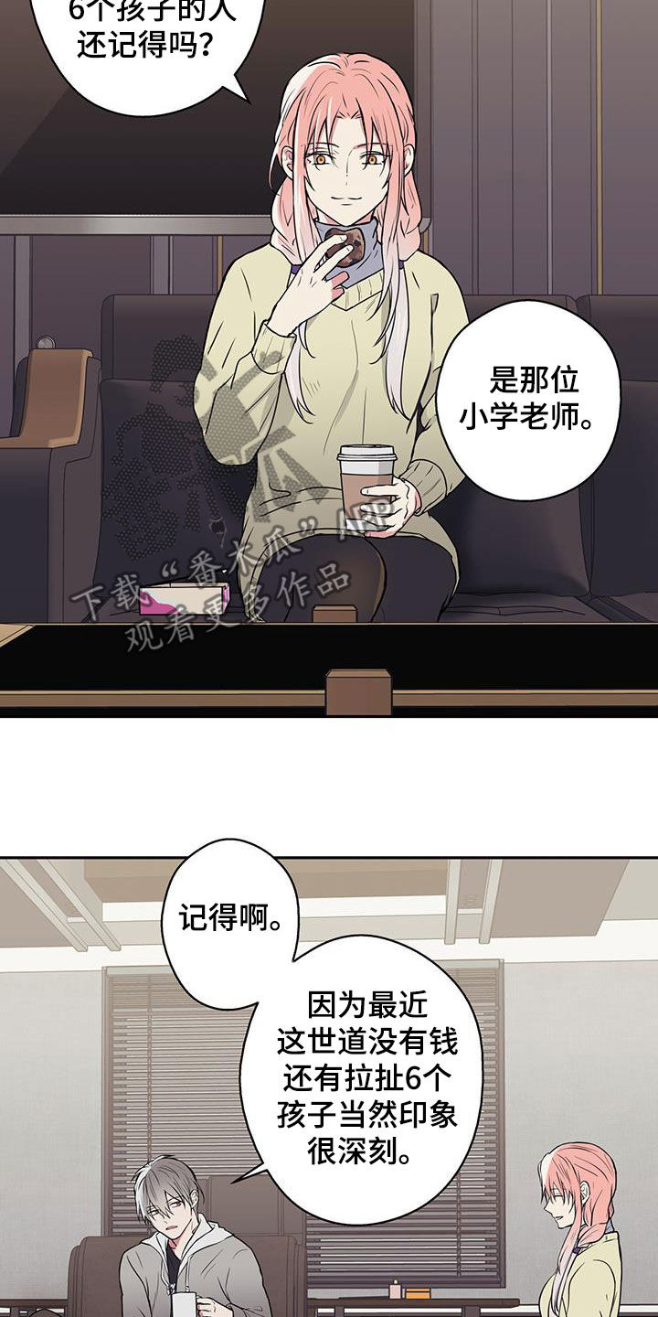 第82话4