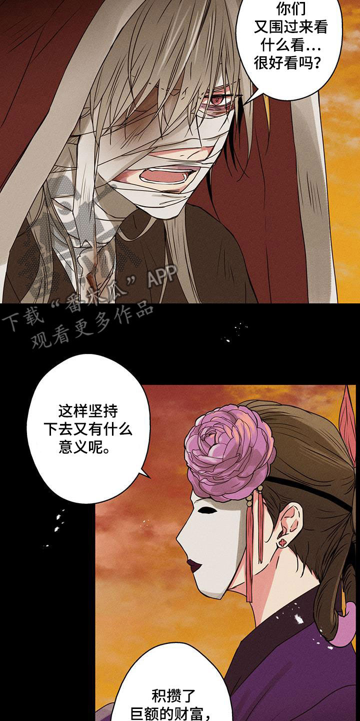 第65话2