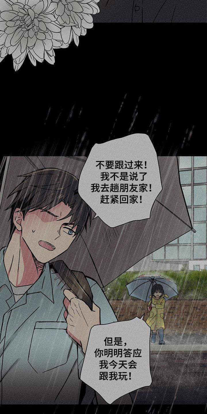 第19话1
